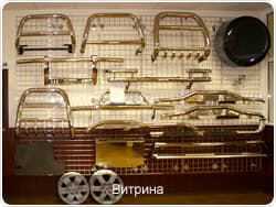Витрина Витрина