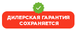 То 3 митсубиси аутлендер
