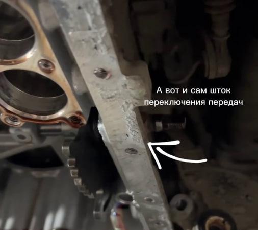 замена штока переключения передач  Mitsubishi Pajero 4 Митсубиси Паджеро IV